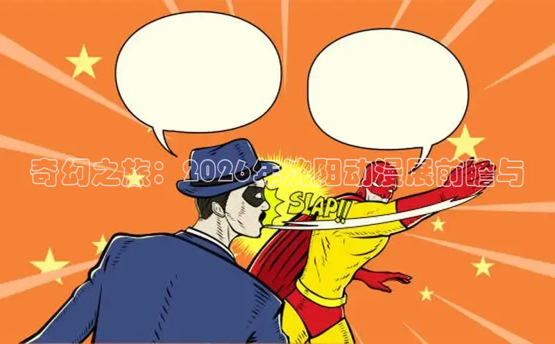 韩漫免费阅读漫画下拉网址