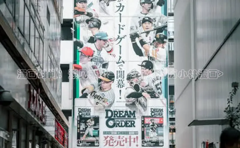 韩漫免费