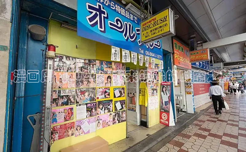 韩漫画免费观看完整版全集