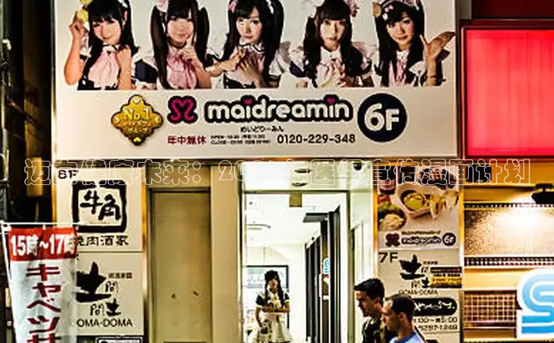 韩漫免费