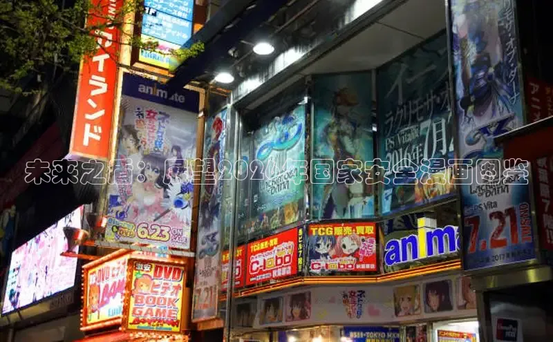 韩漫画免费观看完整版全集