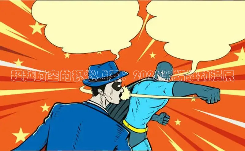 漫画韩漫