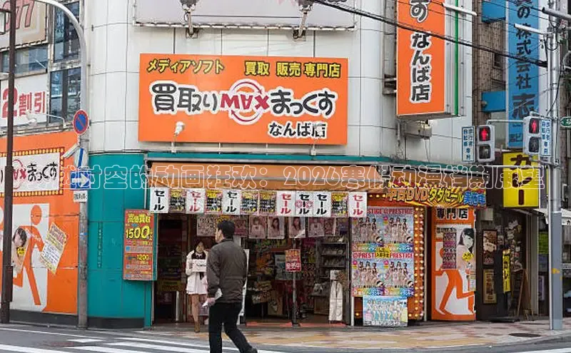 韩漫在线